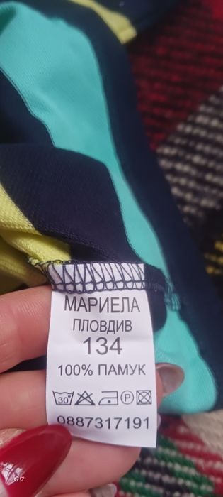 Чисто нова блуза 134