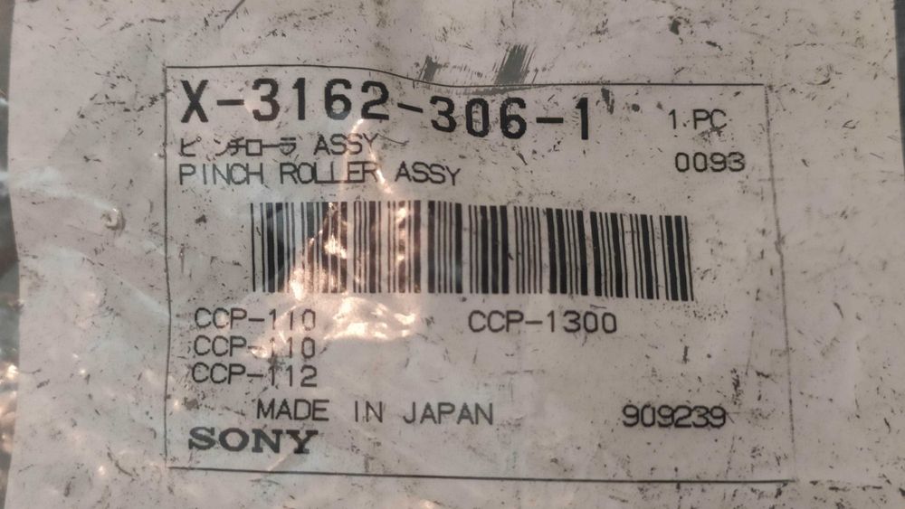 Sony pinch roller  (Япония) - прижимной ролик