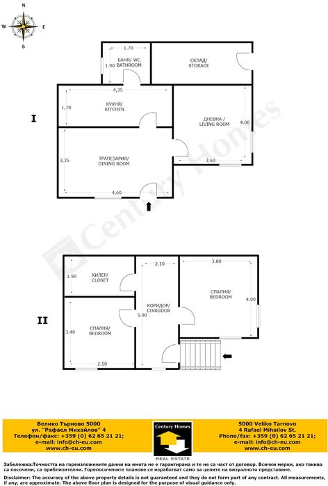 Продава се Къща в с. Стефан Стамболово, Област Велико Търново - 100 кв.м за 230 €/кв.м - Снимка #19