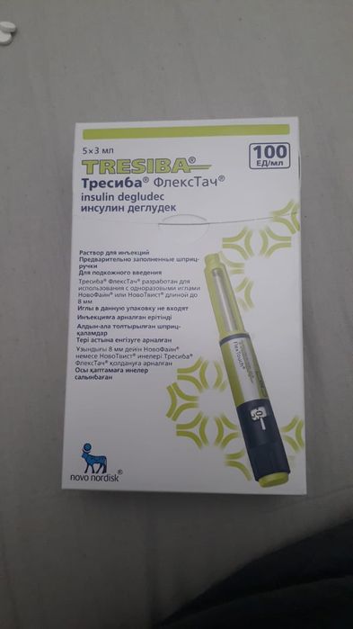 Сахар диабетке .