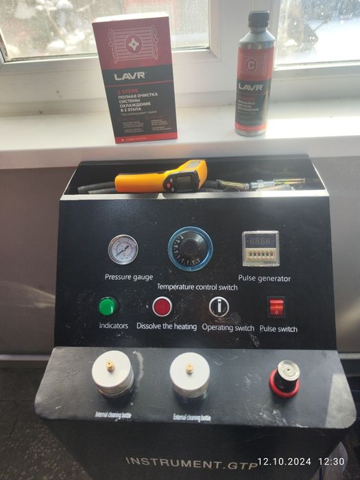 Промывка печек без снятия