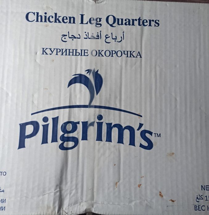 Окорочка доставка на дом Костанай