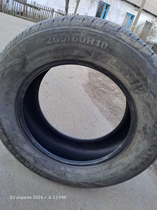 Шины для внедорожников