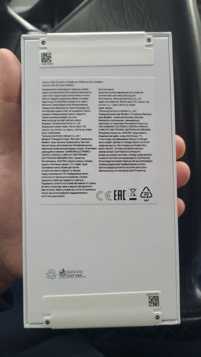 Samsung A36 256 g 5G