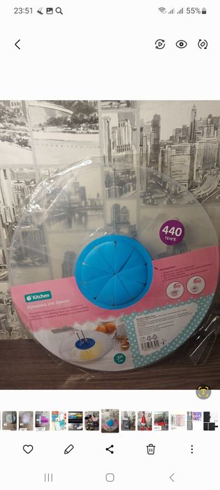 Продам новые товары для кухни