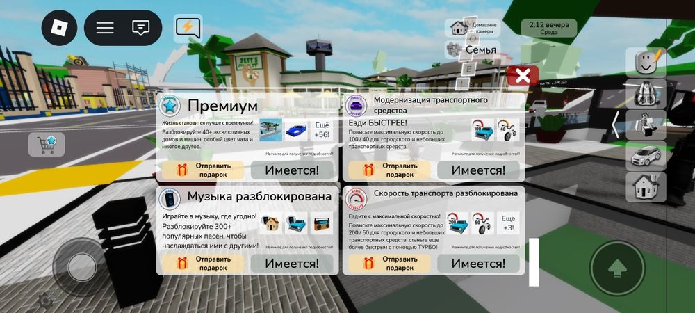 Аккаунт роблокс с донатом