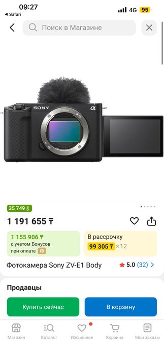 фотоаппарат Sony Zv-e1