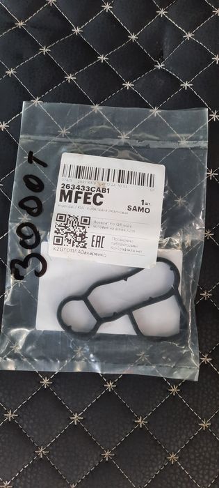 Прокладки на КИА К7