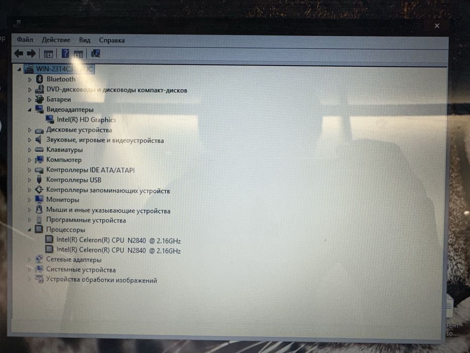 Ноутбук рабочий Lenovo