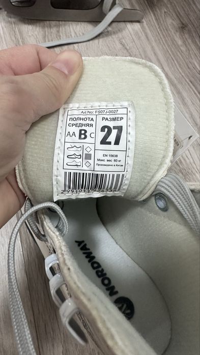 Продам коньки новые р.27