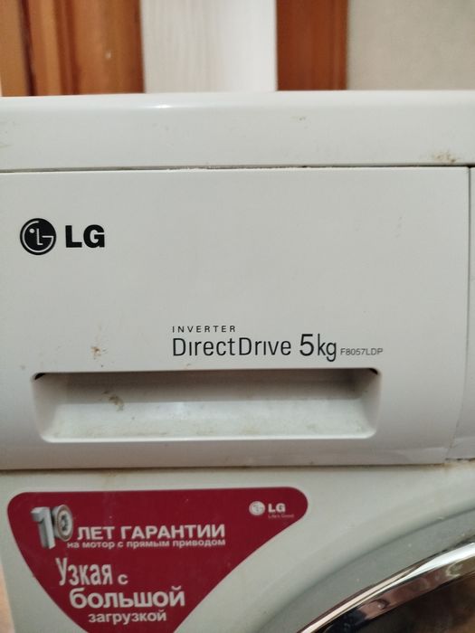 Продам стиральную машинку б/у