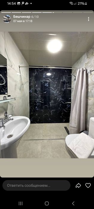 Гостиница Сади посуточно