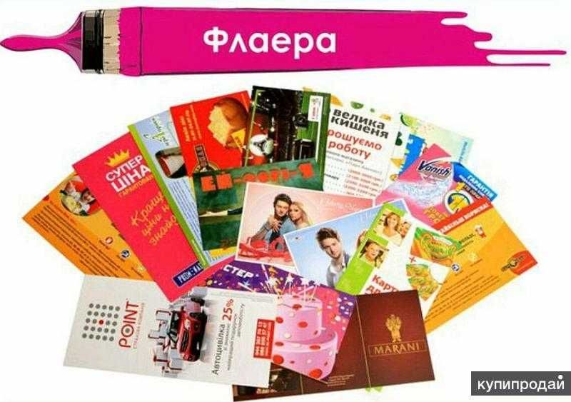 24/7 Перезапись оцифровка, Услуги наружной рекламы  все 24/7