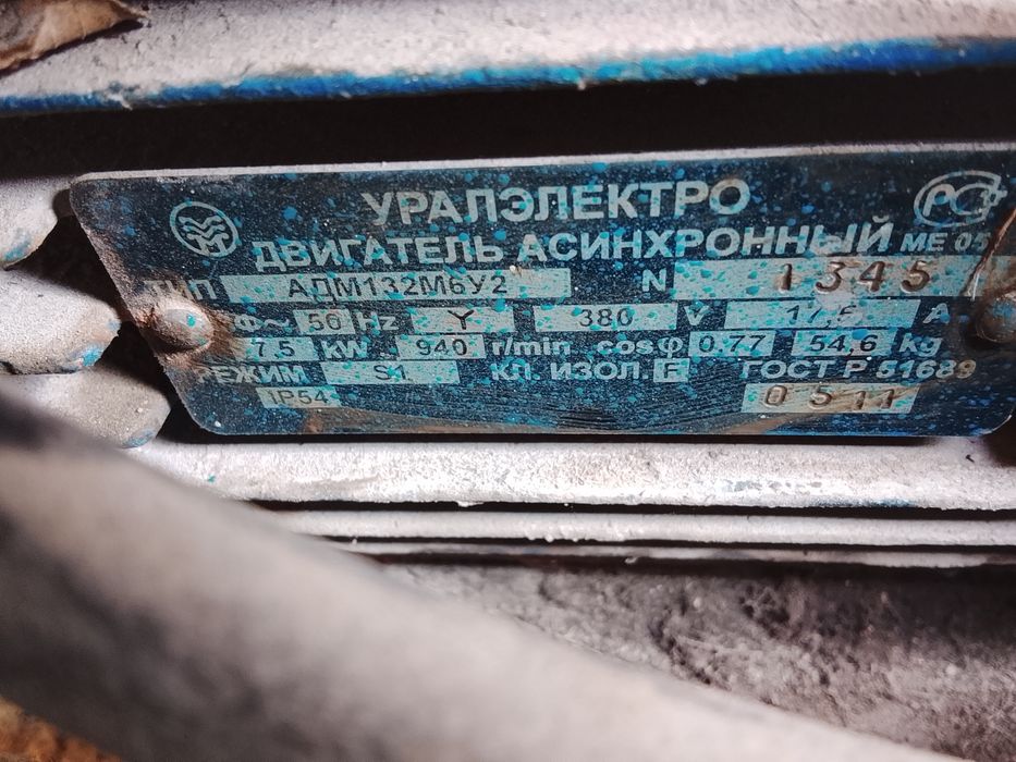 Пресс сатылады 125тонна