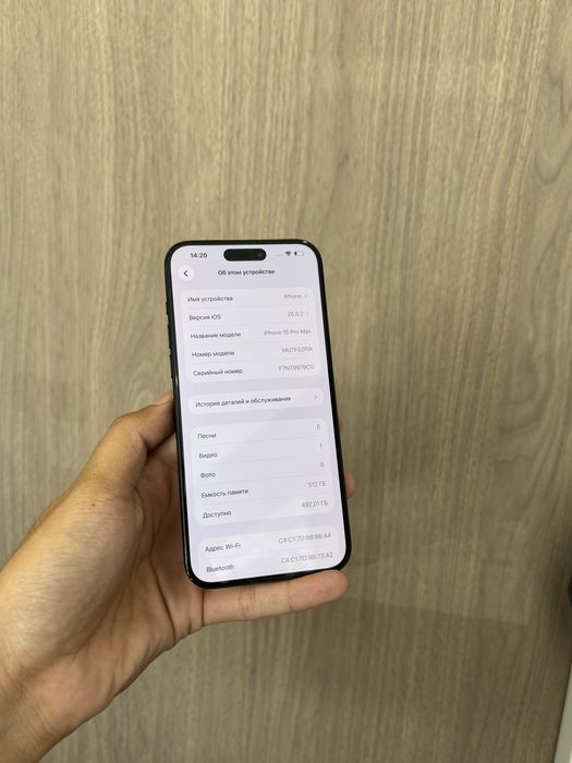 Iphone 15 Pro Max 512GB 80%
