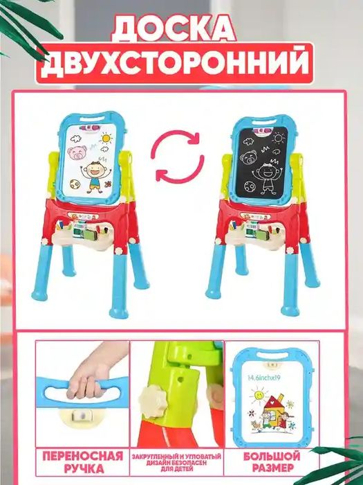 Продам 2х сторон. Доску.