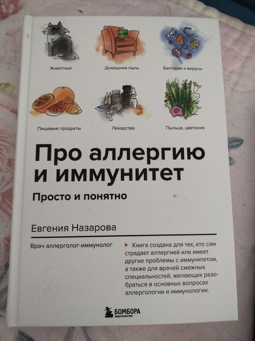 Продается книги разных жанров
