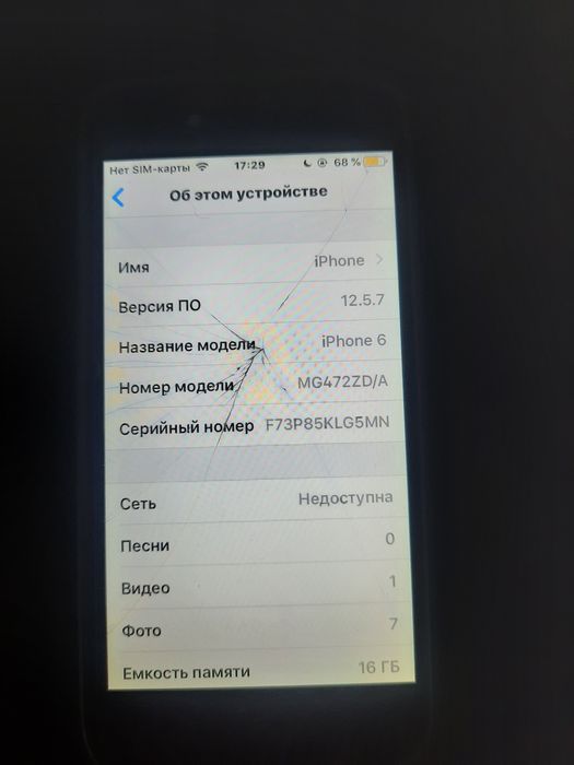 Iphone 6 sotiladi