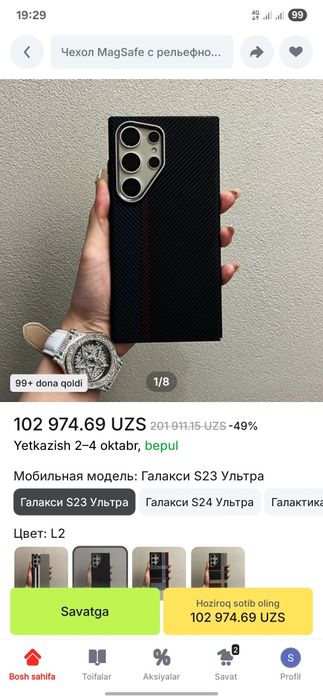 S23 ultra karbon cheholi telefon emas chehol