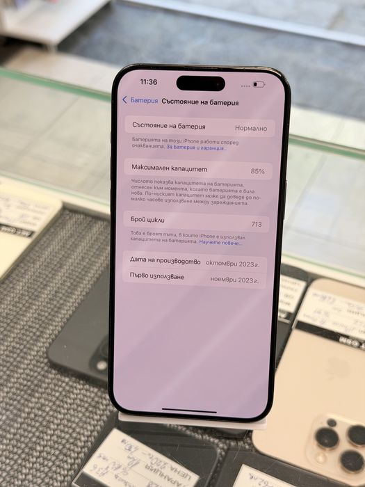 Apple iPhone 15 Pro Max 512GB Blue