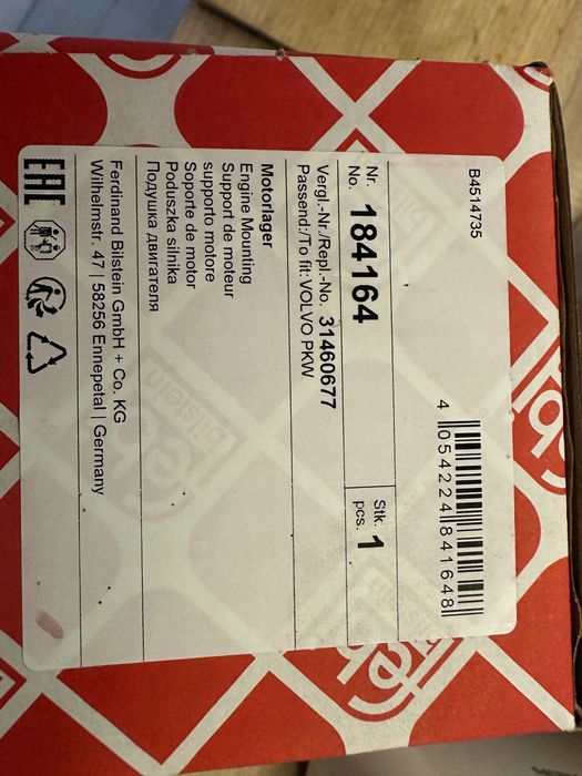 Продавам тампон двигател за Volvo XC60 II 2018