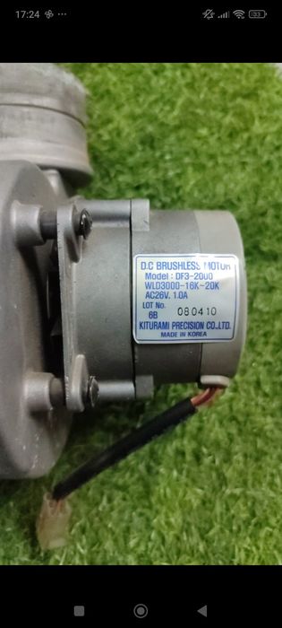 Вентилятор двигатель на котел Kitturami