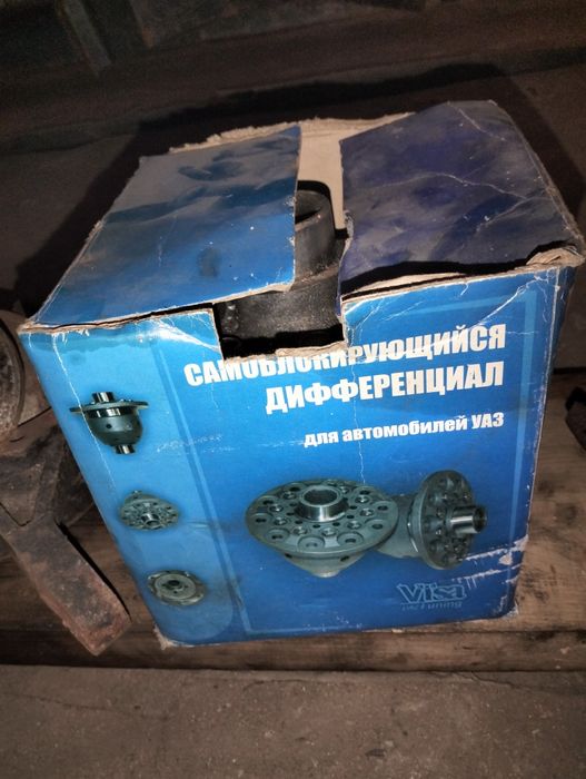 УАЗ запчасти уаз