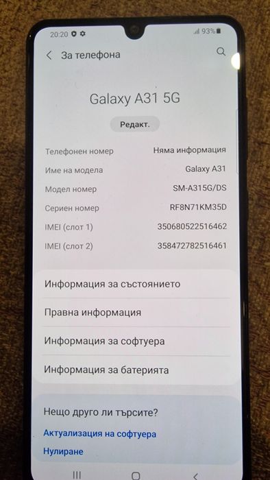 Samsung Galaxy A31 5G