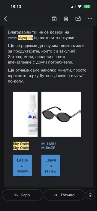 Miu Miu оригинални очила в черен цвят