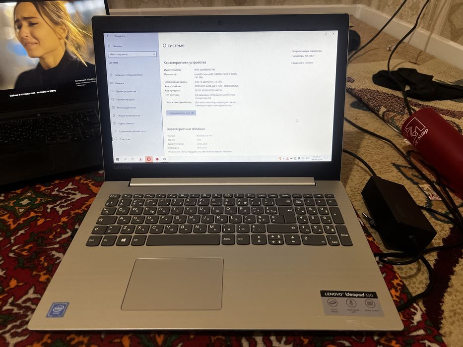Lenovo IdeaPad 330