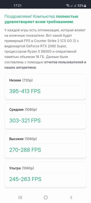 Системный блок Райзен 5600G