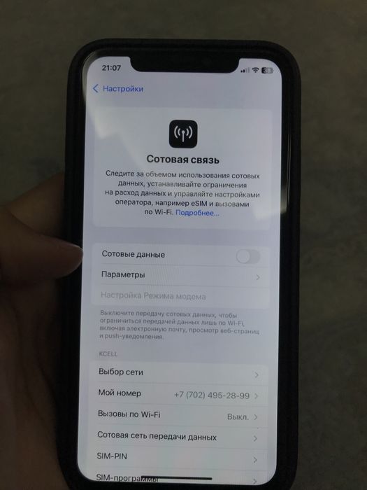 iPhone 11 64Gb 70%