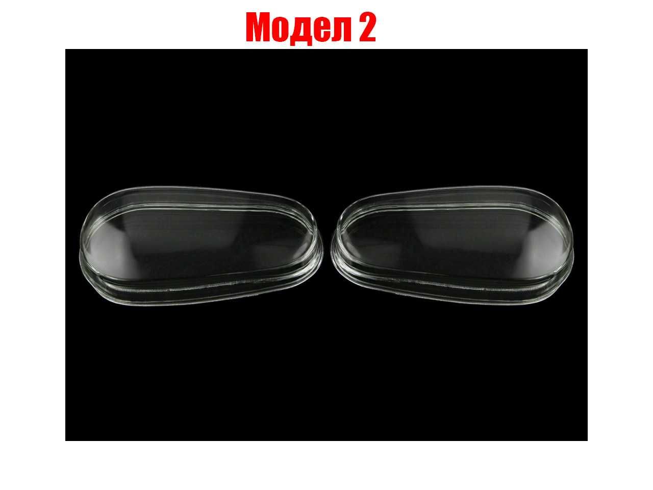 Комплект Стъкла за фарове на VW Golf 7 Facelift / VW Golf 4 гр. Хасково ...