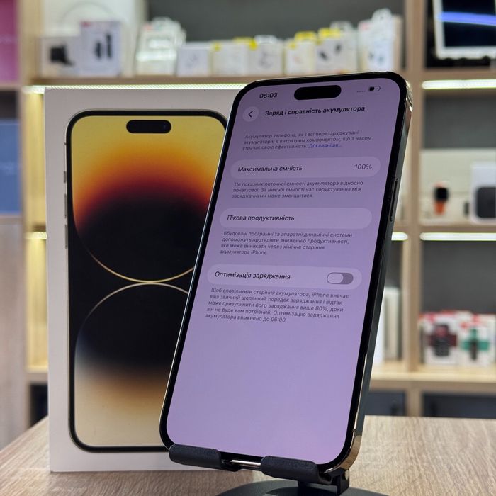 Iphone 14 Pro Max 256GB ideal srochna