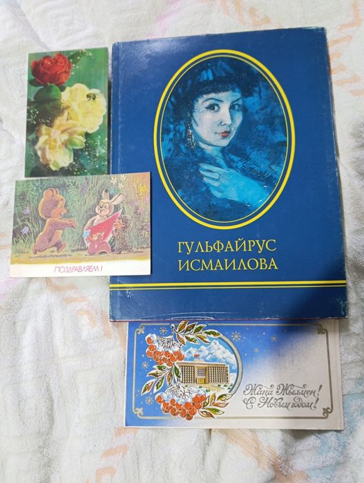 Казахстан искусство редкое издания
