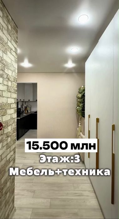 Продаю квартиру 2ком-ую