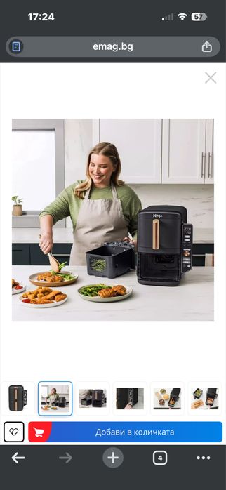 Ninja Double Stack Xl 9, 5L, 2470W-air fryer
