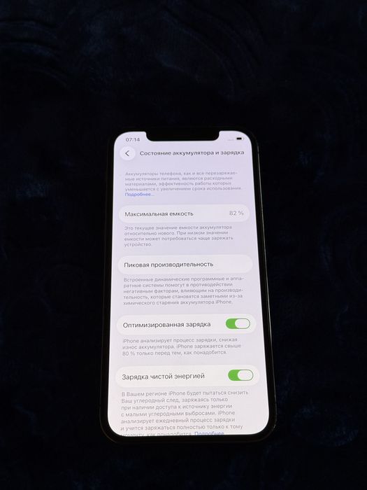 Iphone 12 pro 128gb / Айфон 12 про 128гб