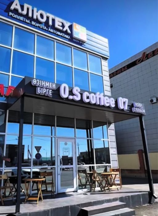 Сдам в аренду офис