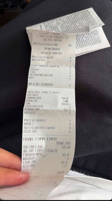 Iphone 17 256 gb