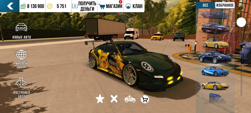 Акаунт в кар паркинг