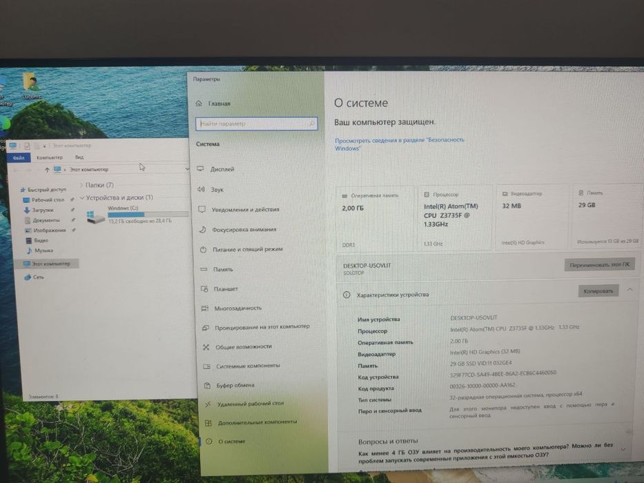 Assalom alekum Mini Kompyuter Sotiladi Windows 2Gb Ozu