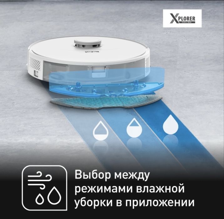 Продам робот пылесос Tefal