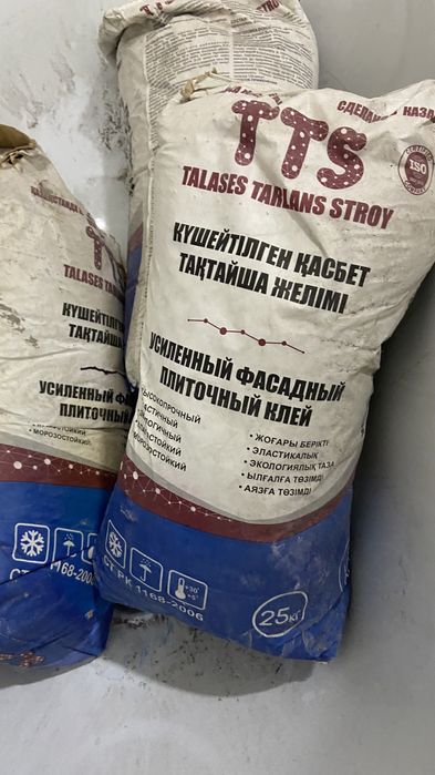 плиточный клей 3 мешка tts усиленный