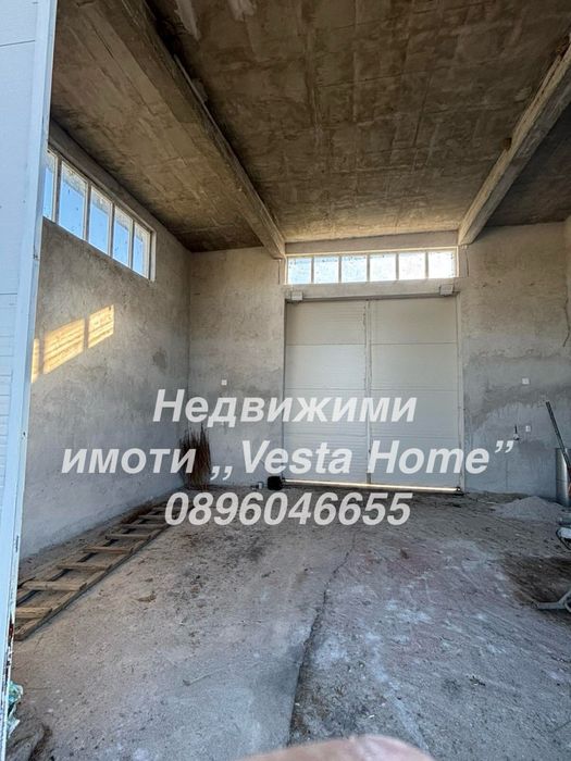 Хале/Сервиз под наем