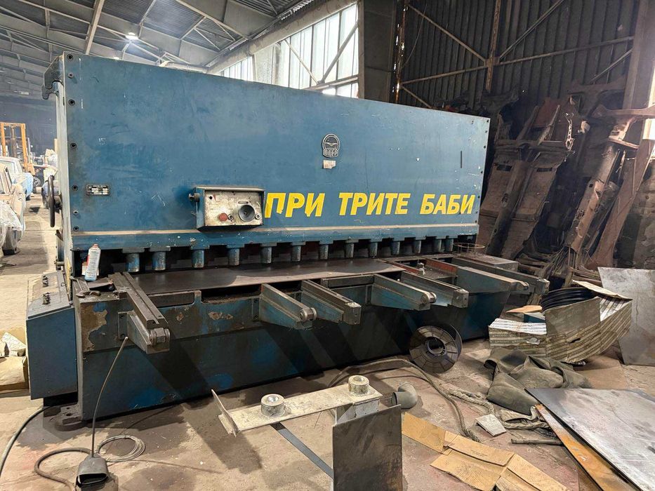 Лентоотрезна машина и Гилотина