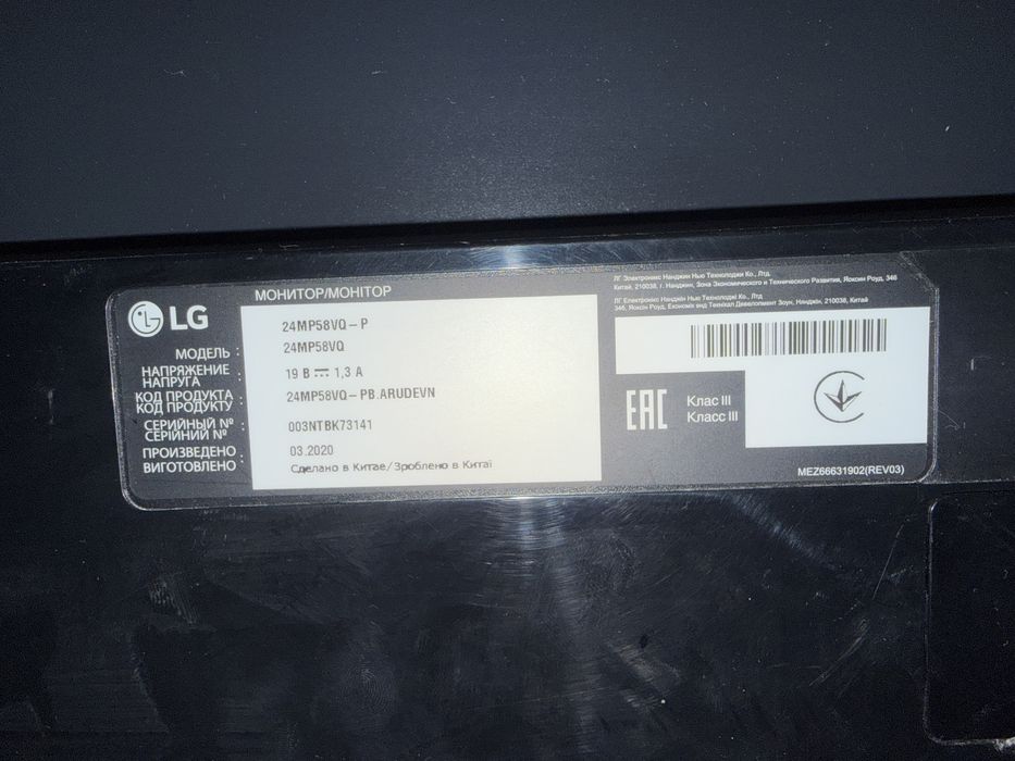 LG Manitor holat yaxshi