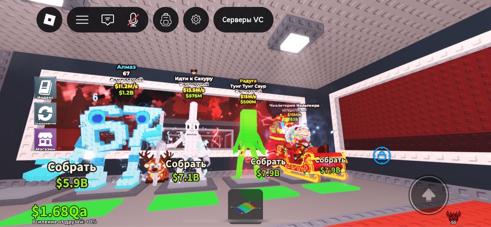 Продаеться всё брайнрот