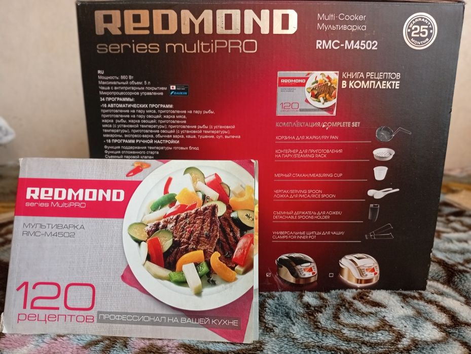 Мультиварка. В отличном состоянии