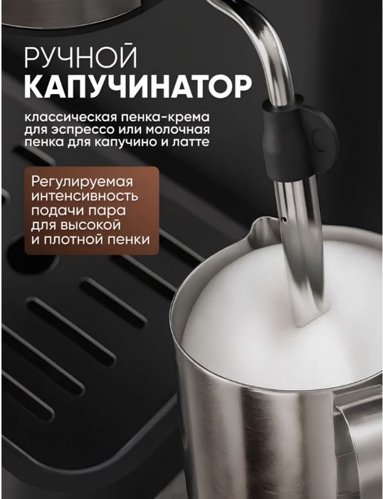 Кофемашина кофе аппарат